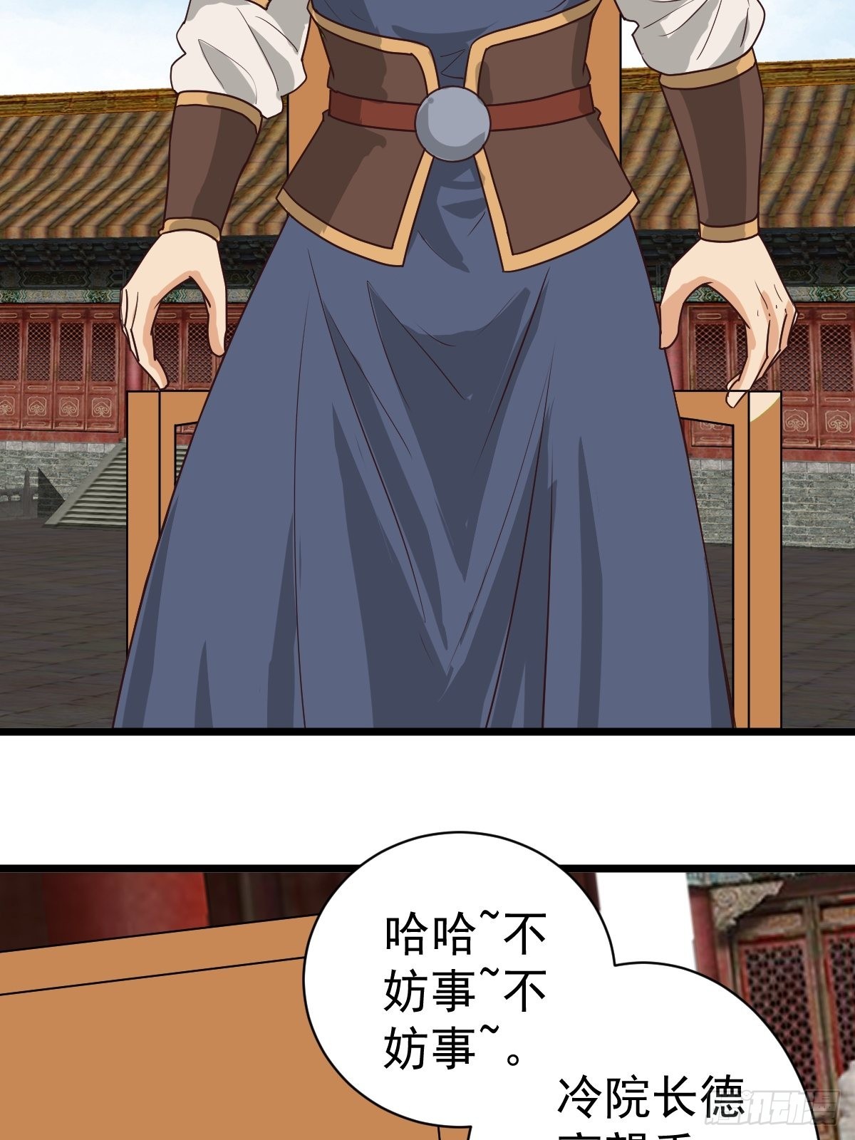 摊牌了，我不装了。15