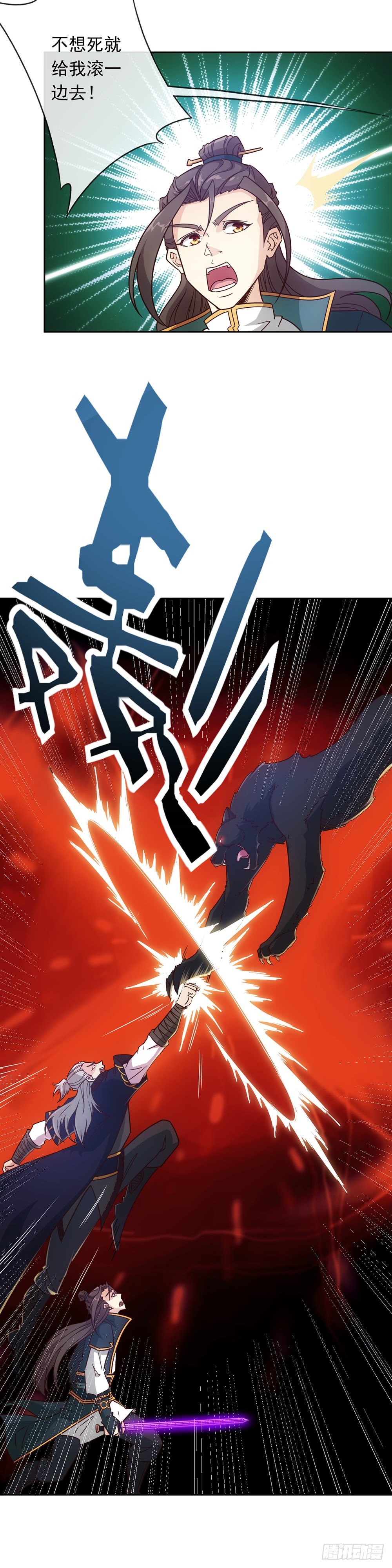 第11话：袭击！10