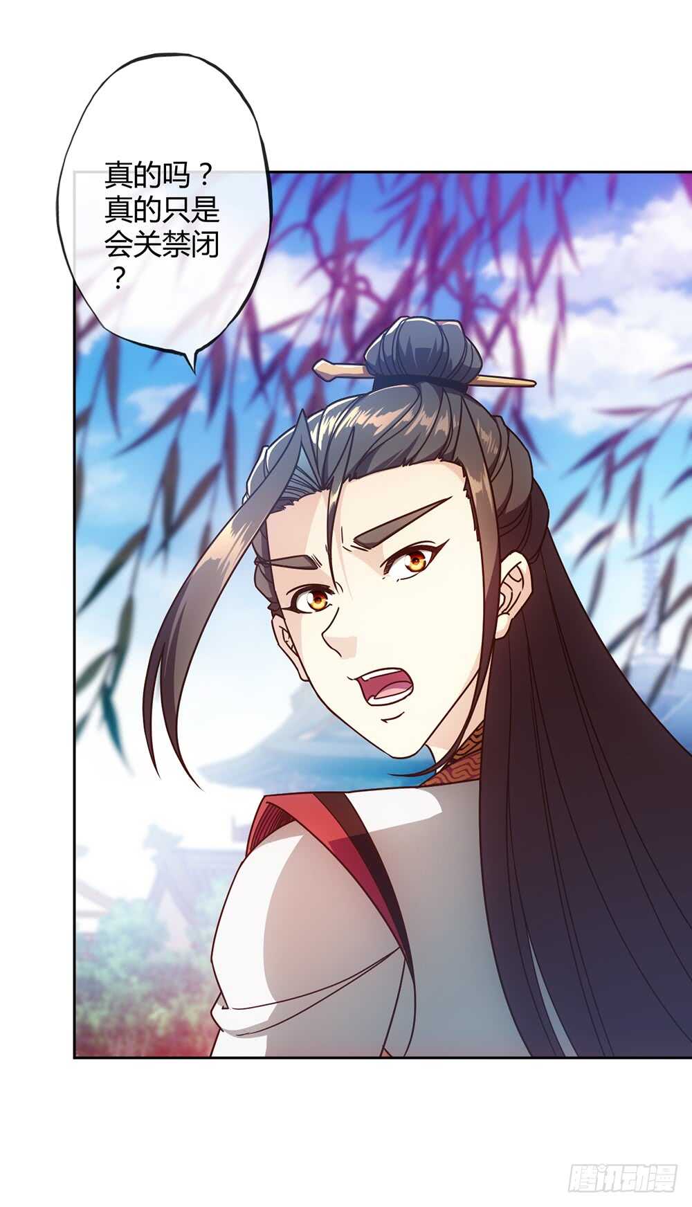第56话：坑徒弟的师傅！X32