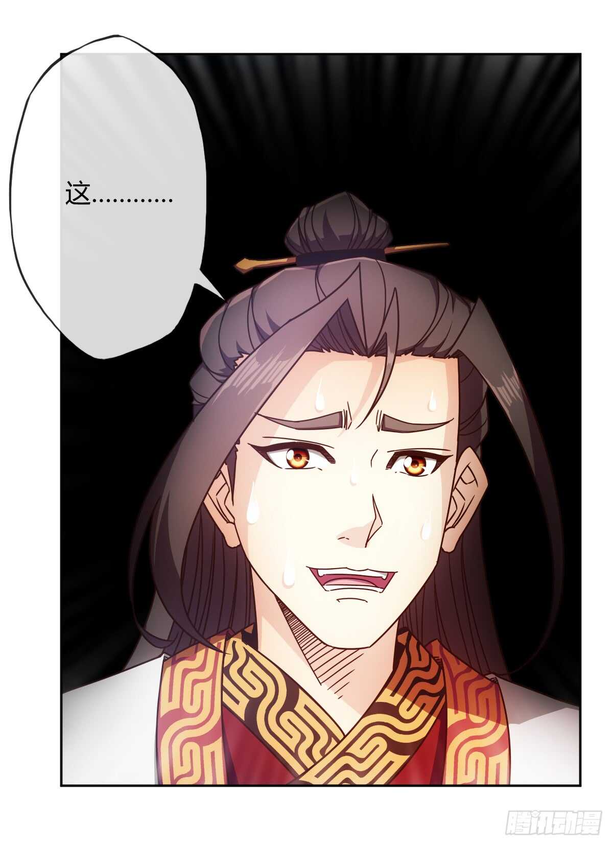 第67话：姐夫？！7