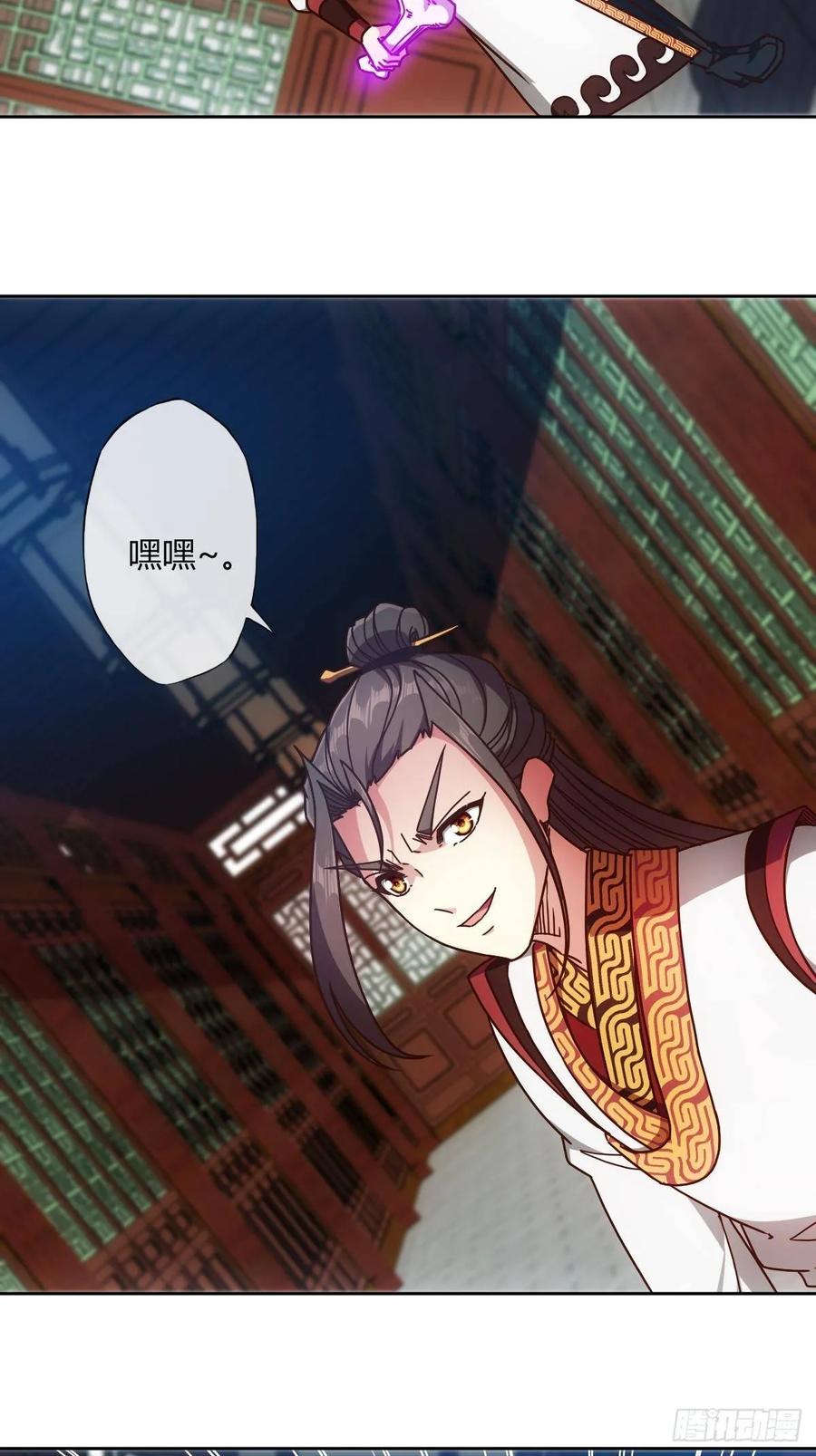 第88话：玄铁甲！19