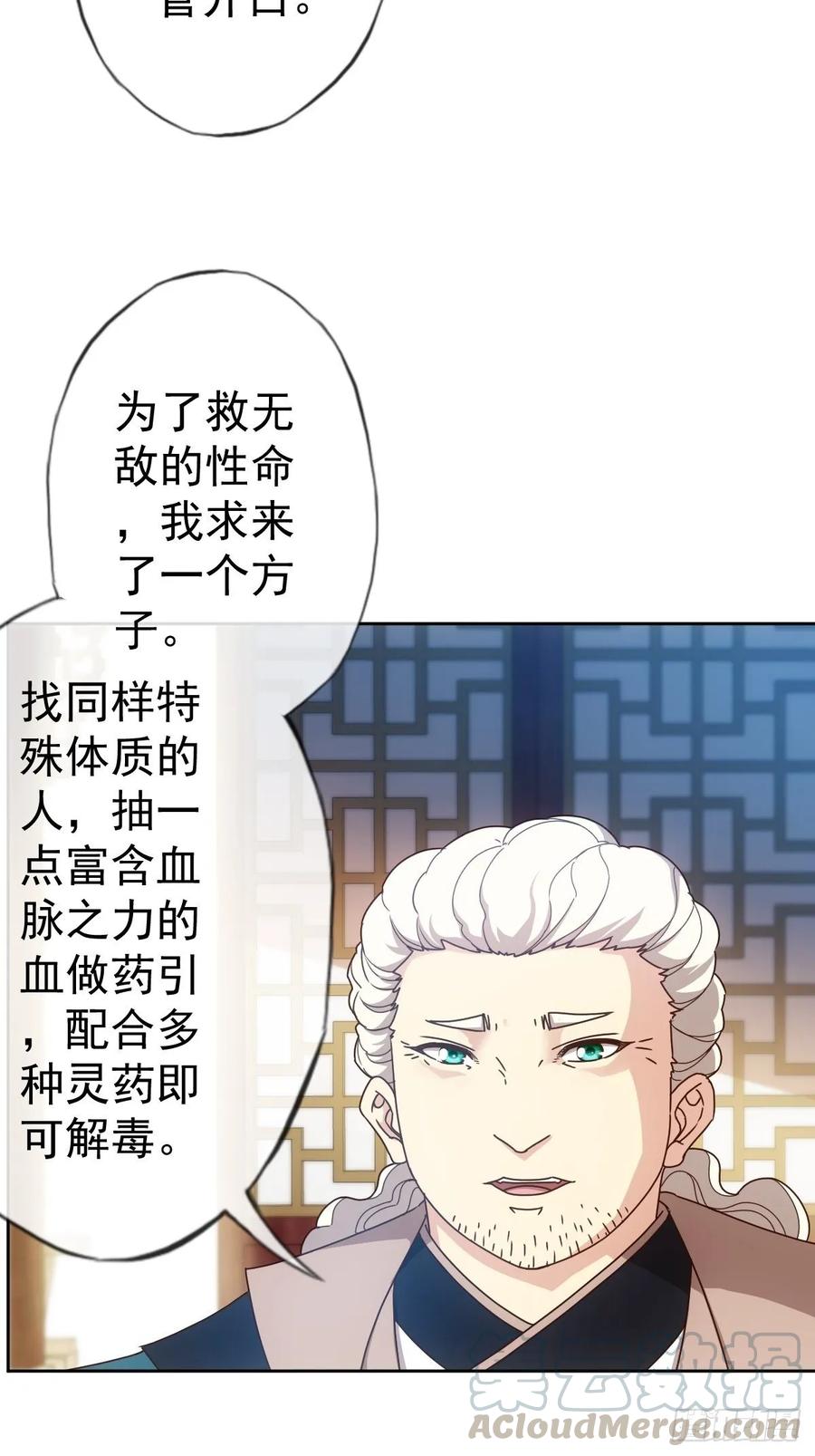 第101话：救无敌！！3