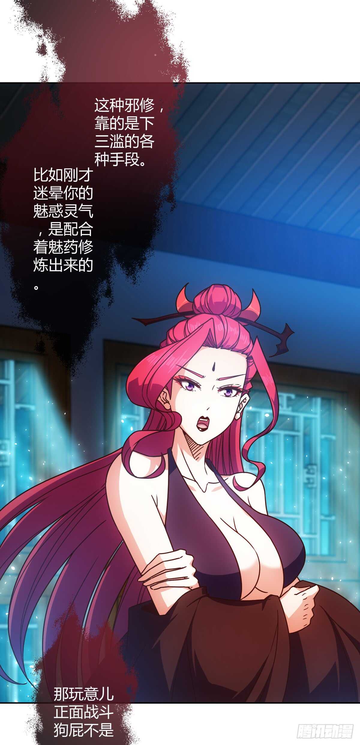 第68话：慢慢长夜!19