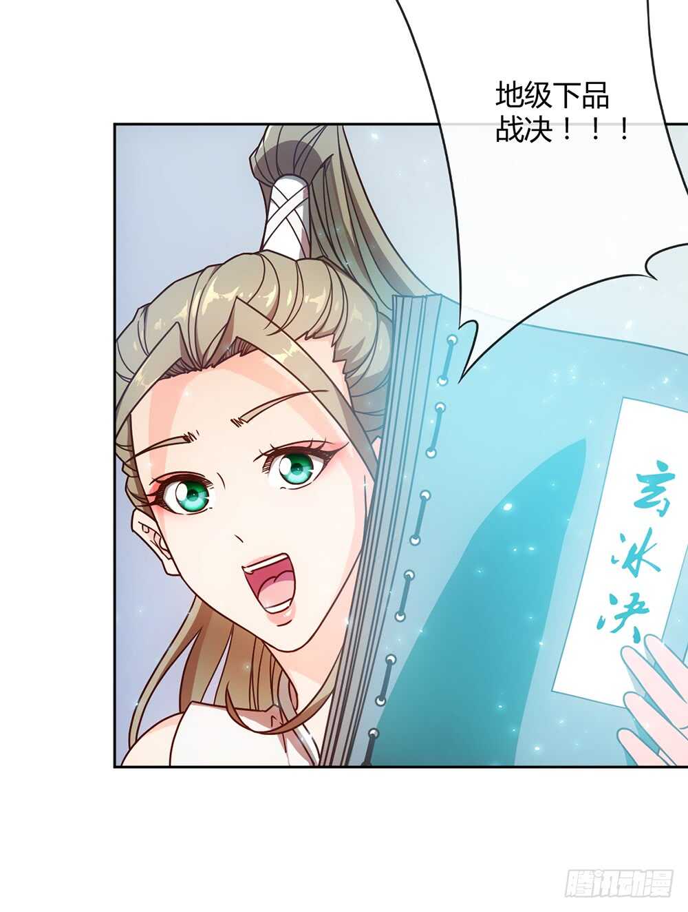 第46话：开宝箱！8
