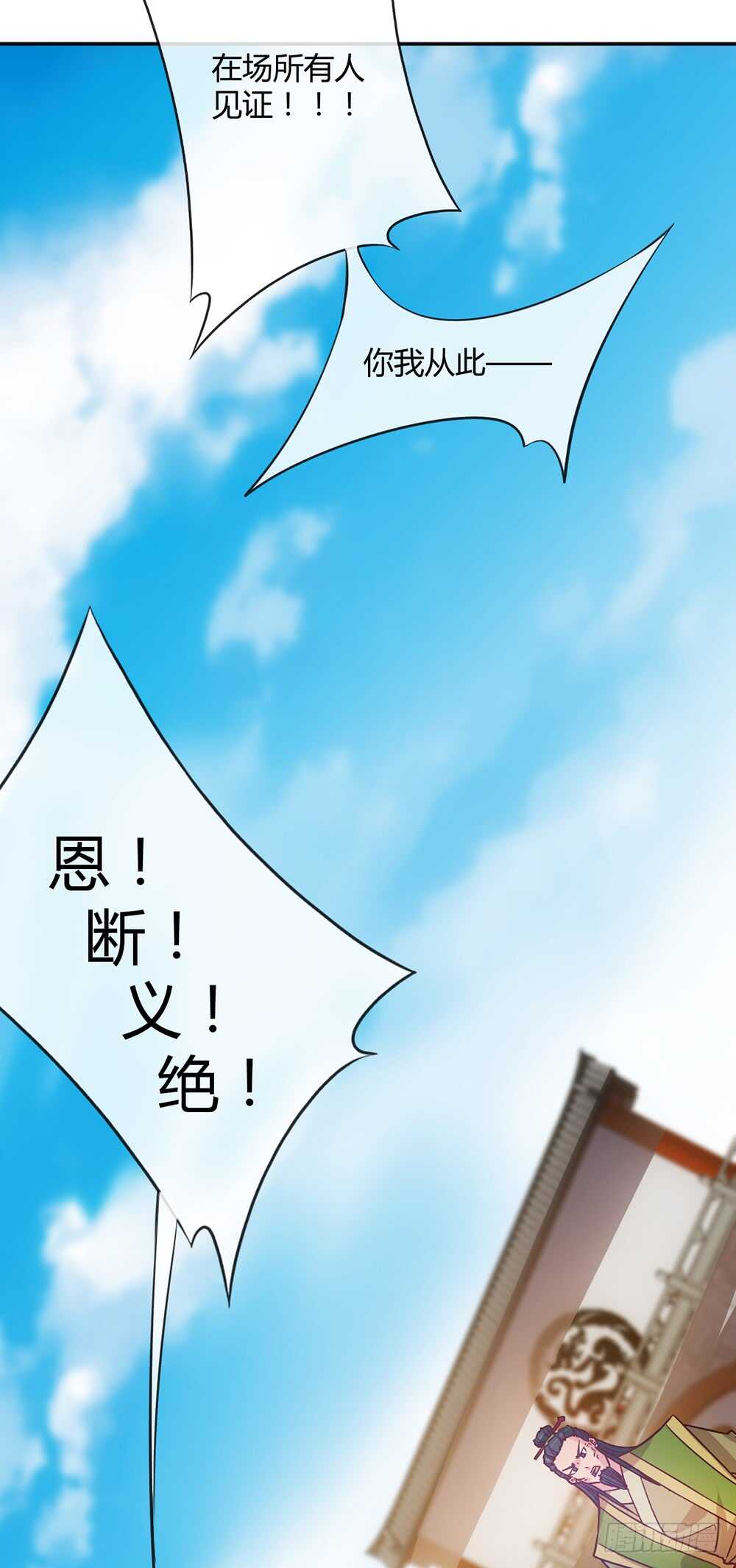 第32话：呵？父亲？28