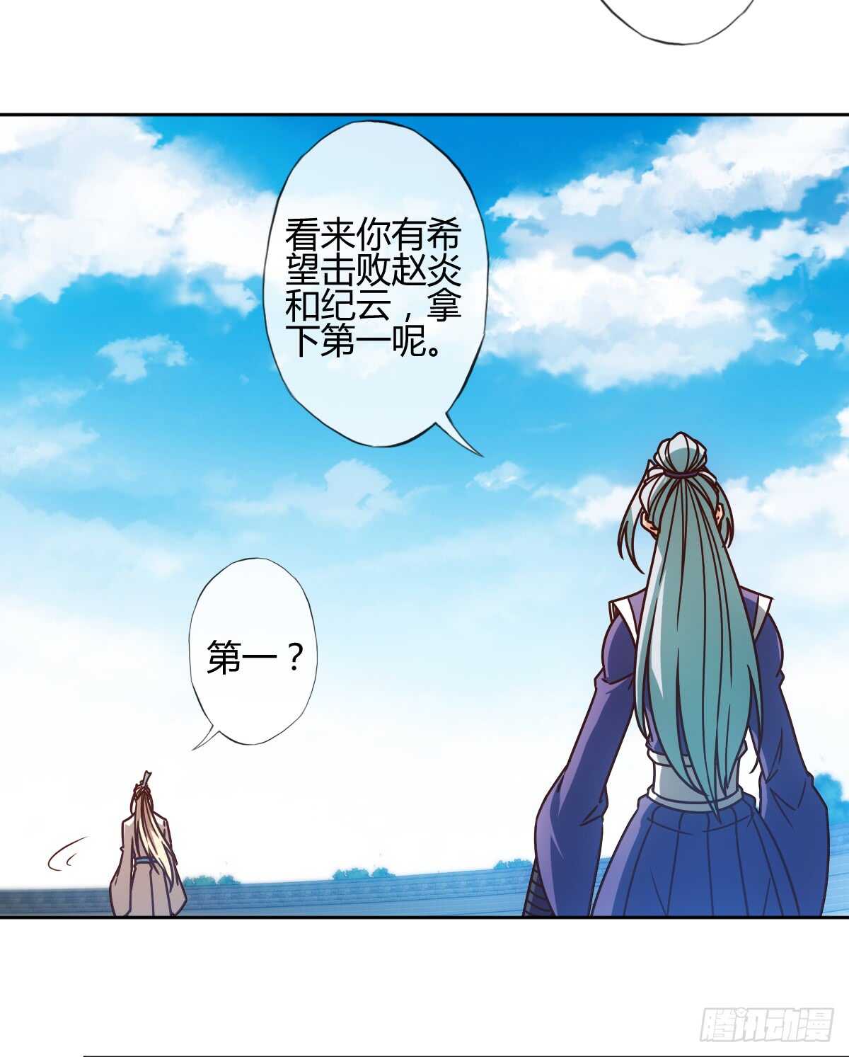 第70话：第一？22