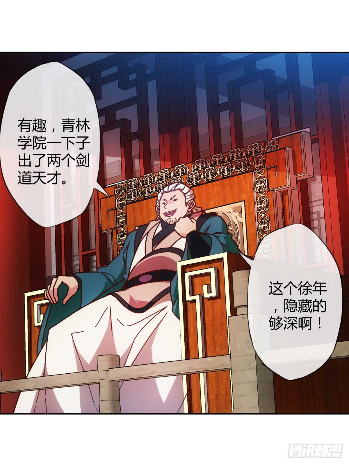 第66话：擂台赛（3）4