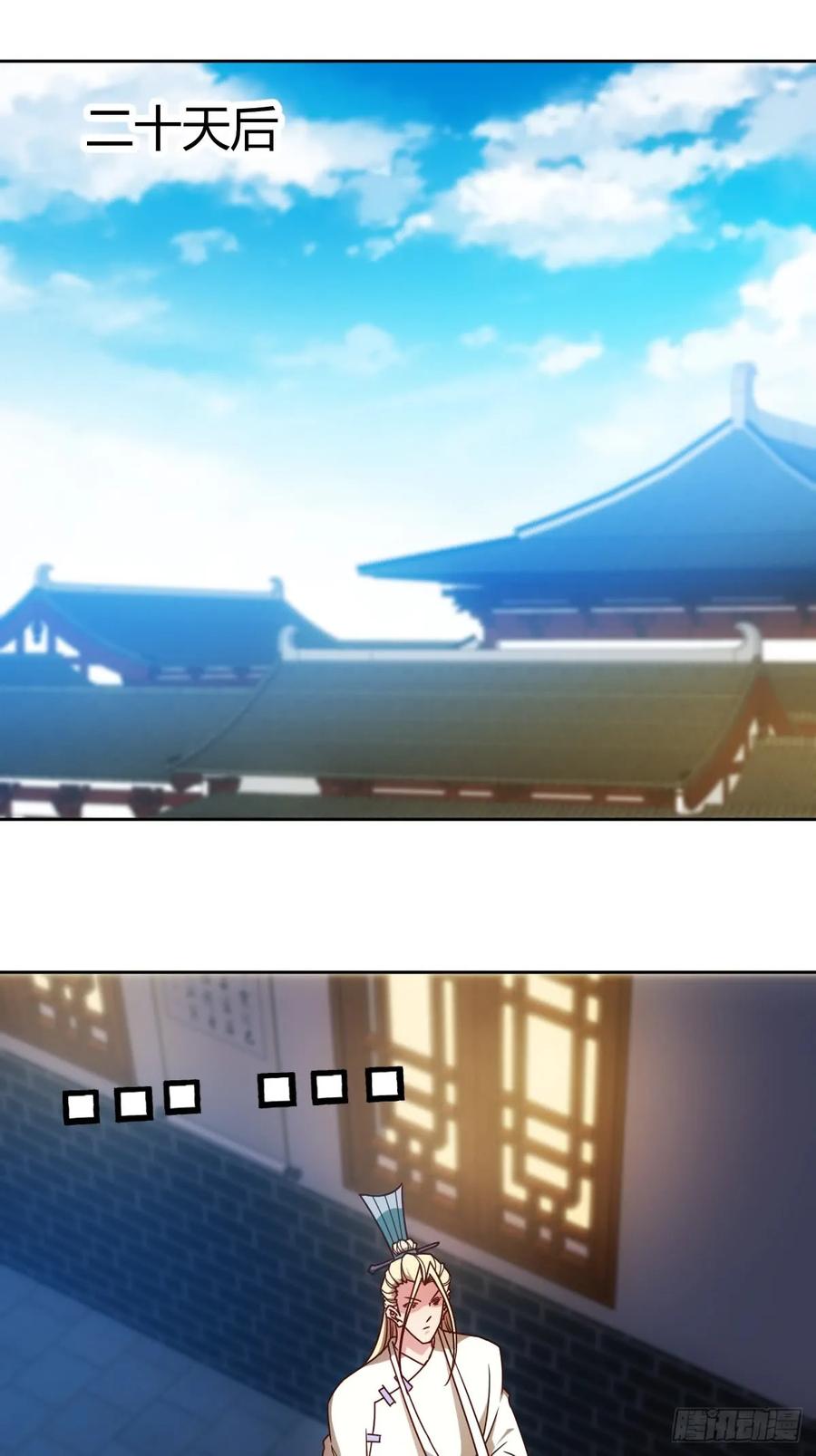 第80话：悬赏任务！1