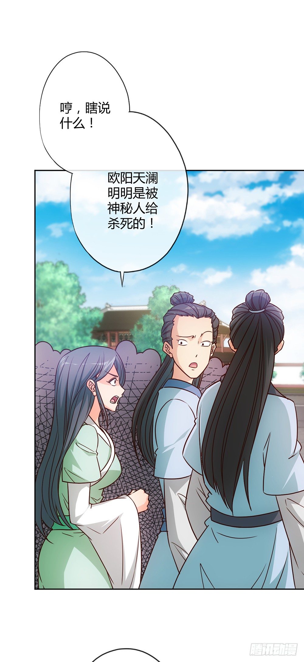 第20话：龙神vs龙神？？34
