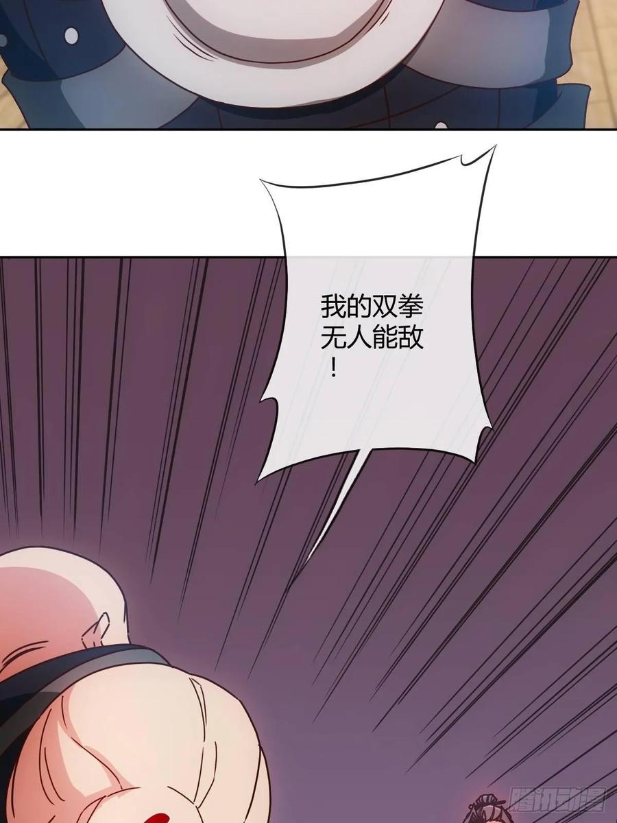第89话：药渣20