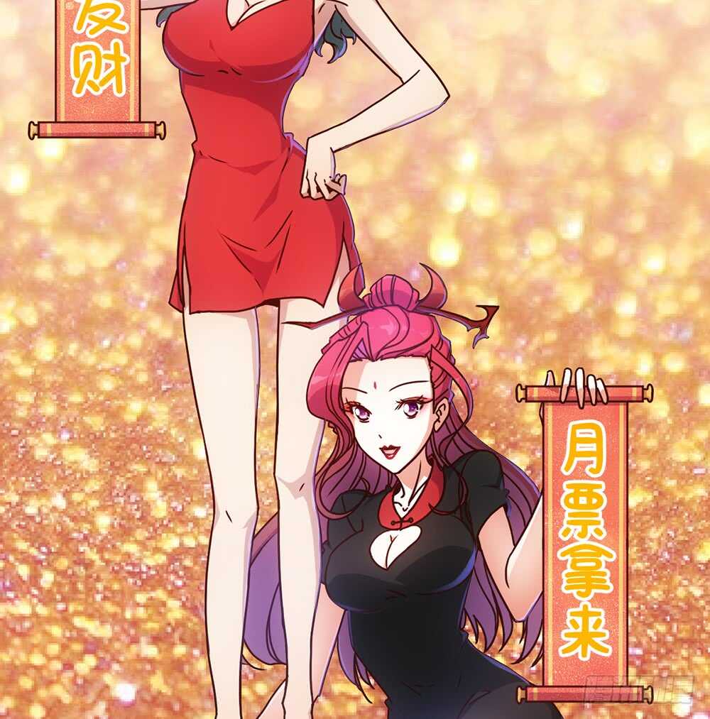 第42话：又英雄救美！1