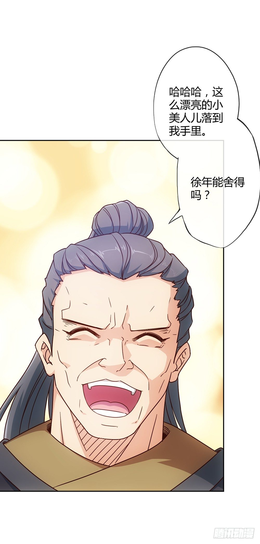 第16话：拯救！6