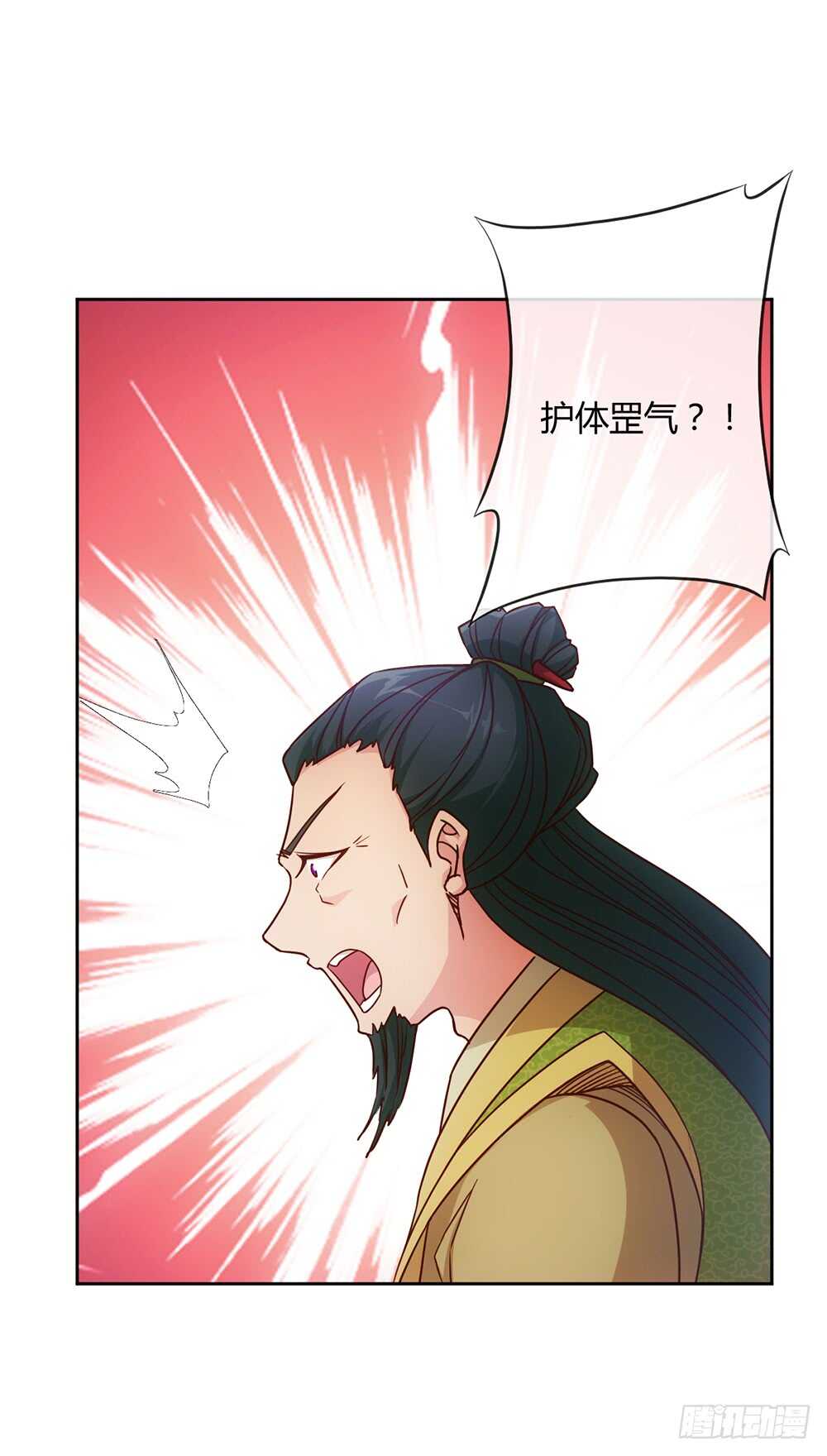 第33话：作死！3
