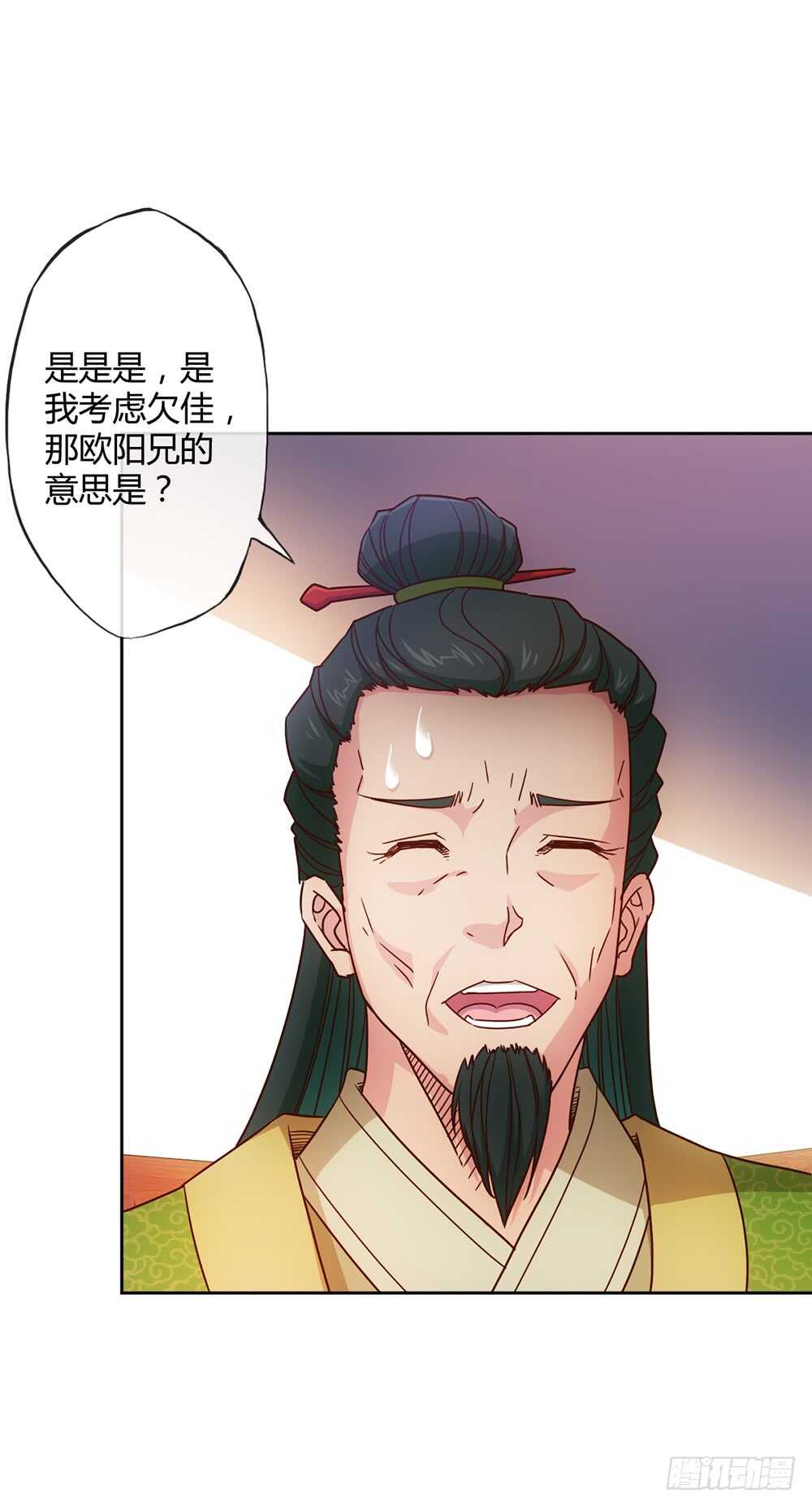 第29话：约定比武6