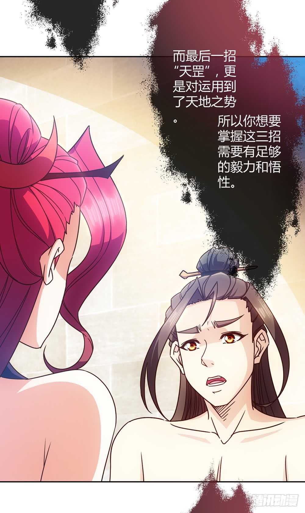 第62话：抽签！！17