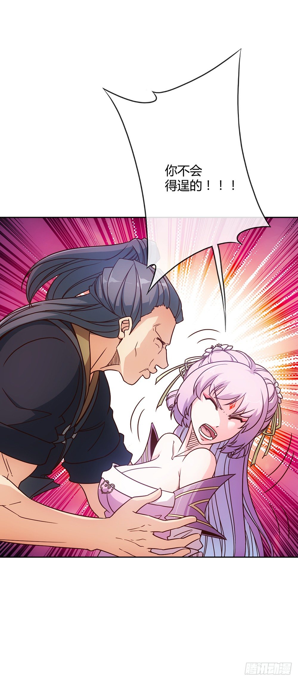 第16话：拯救！12