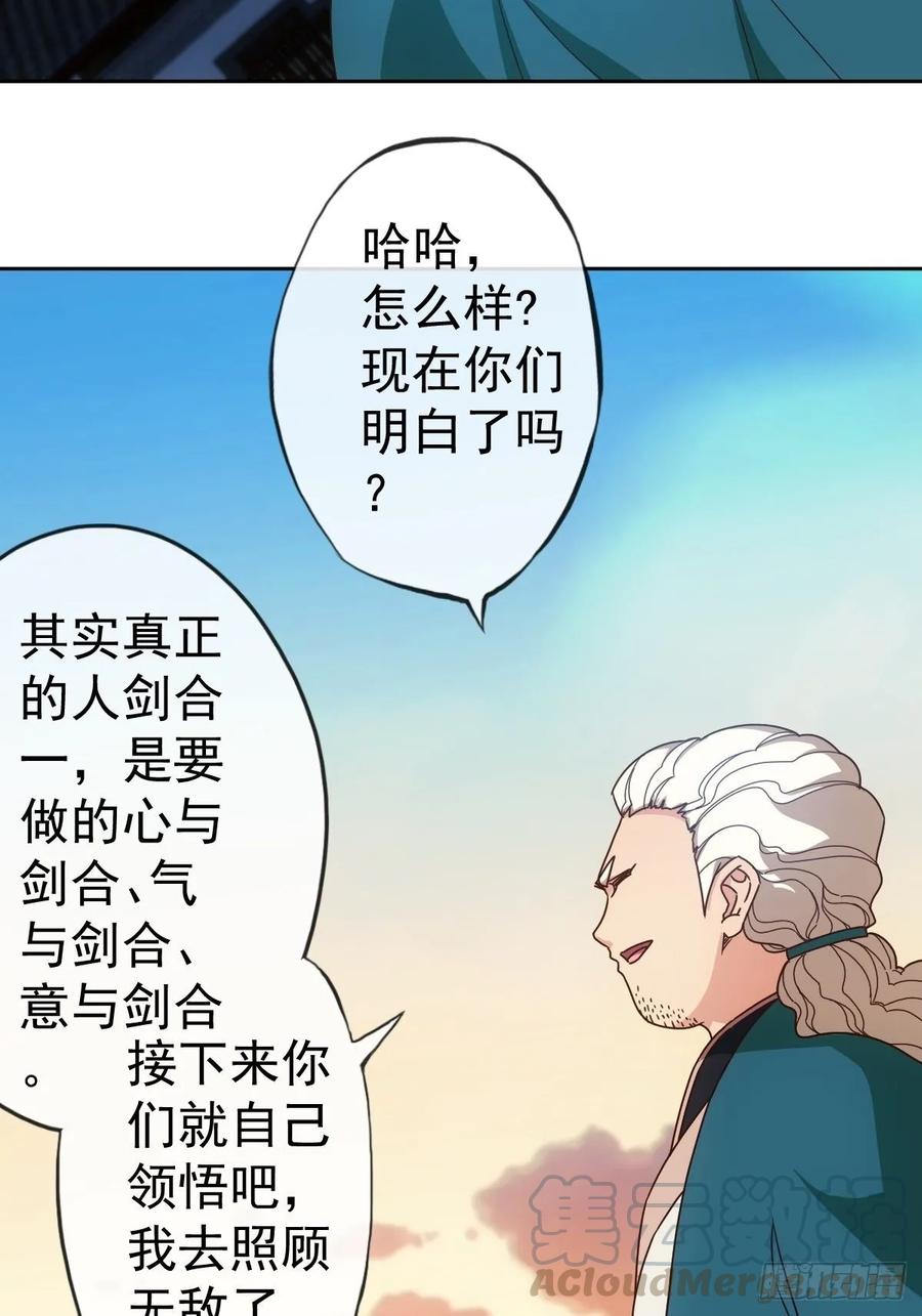 第102话：天地之势30