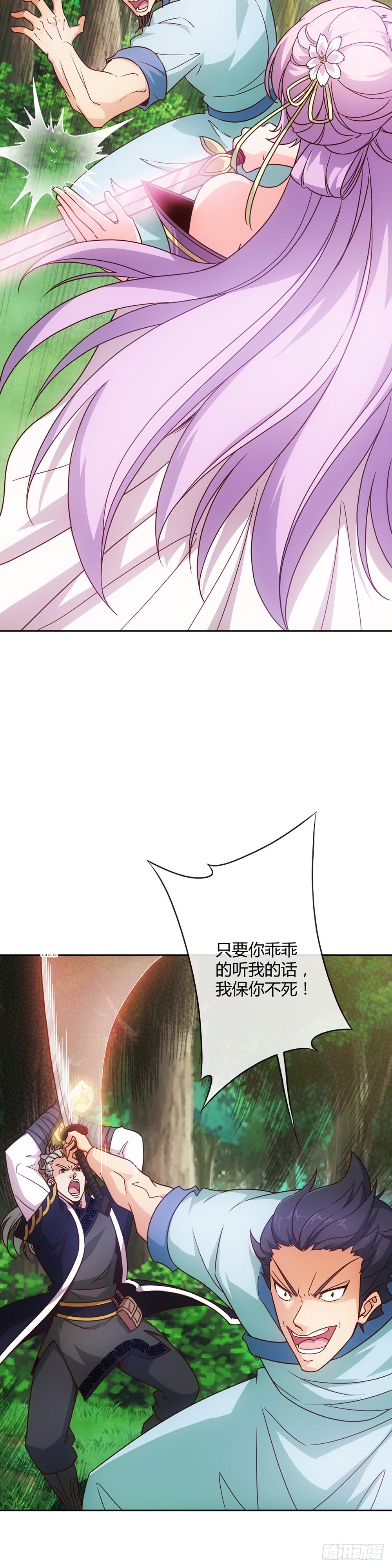 第13话：双杀！！5