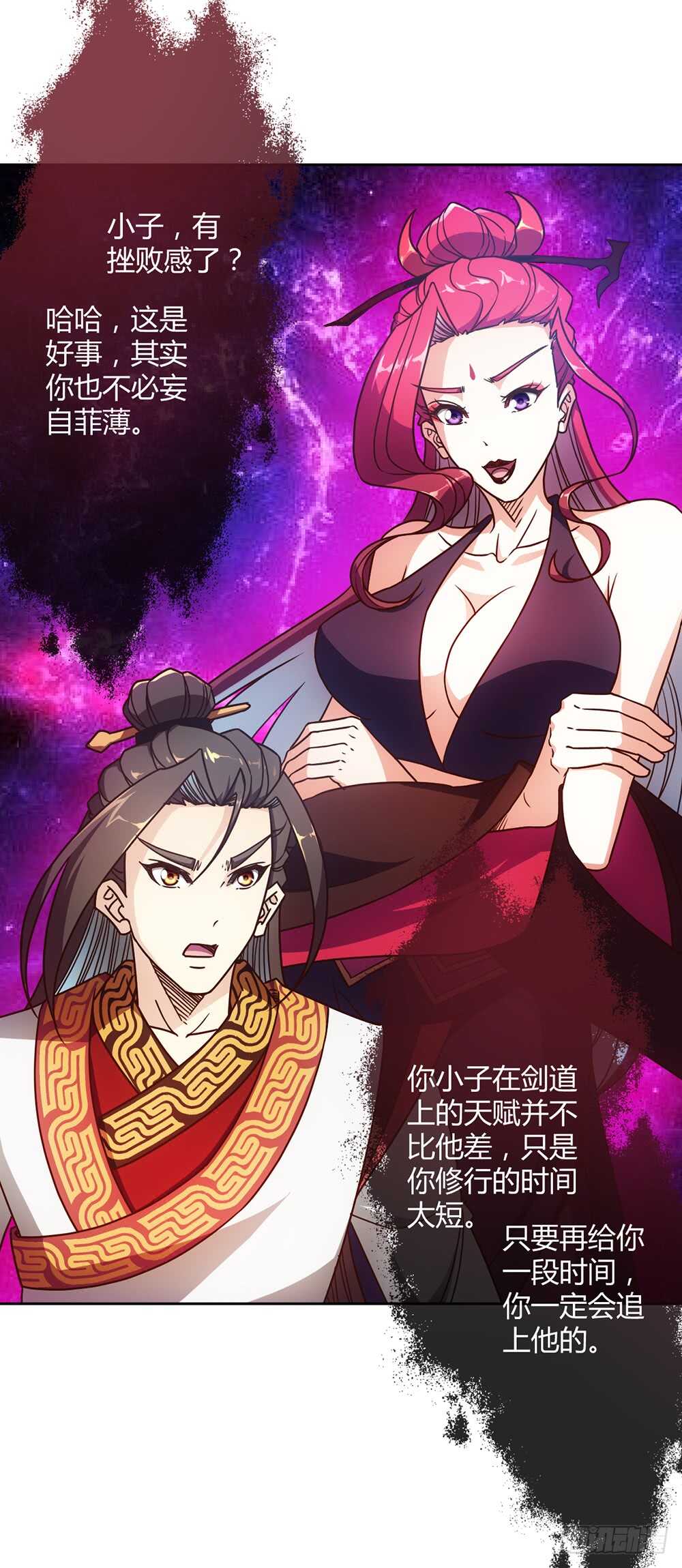 第49话：剑来！15