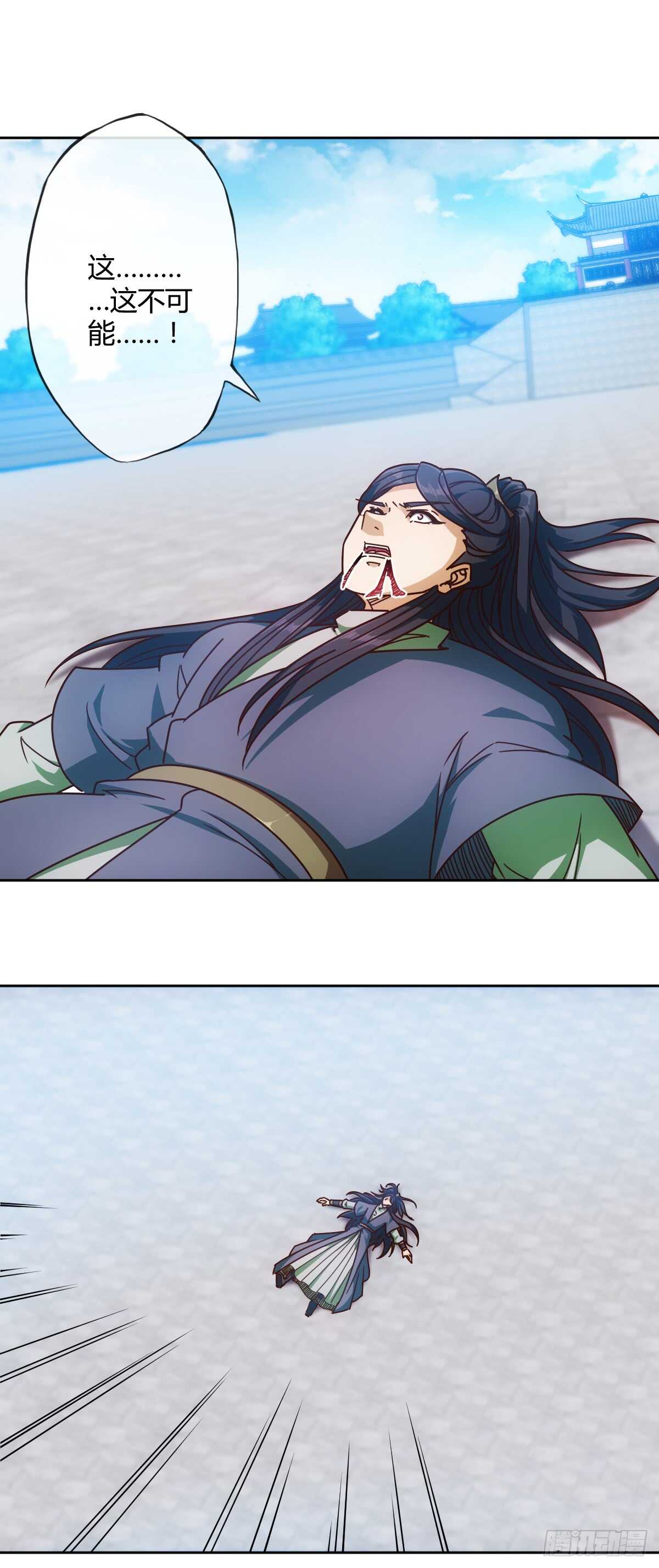 第76话：第一必须是我的！8