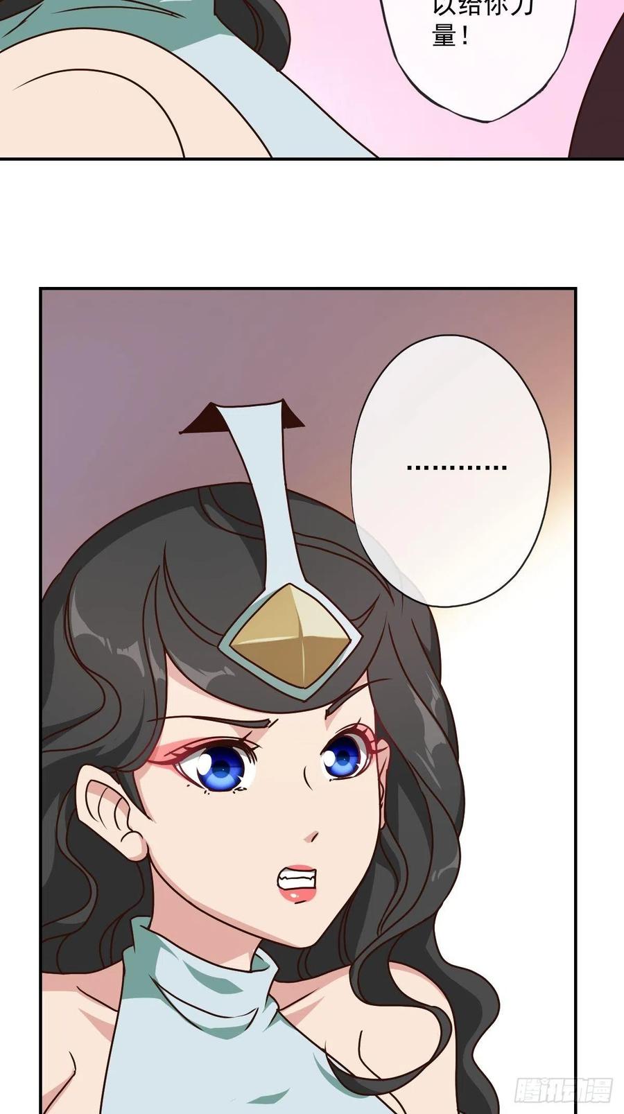 第111话：战斗开始！17