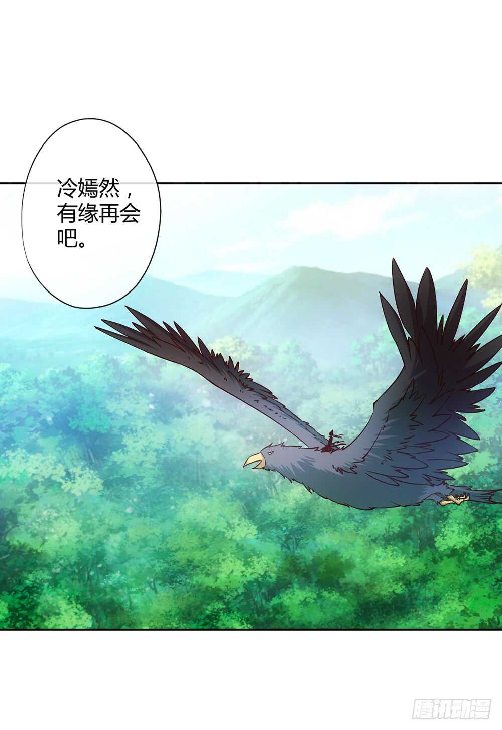 第27话：达到巅峰！23
