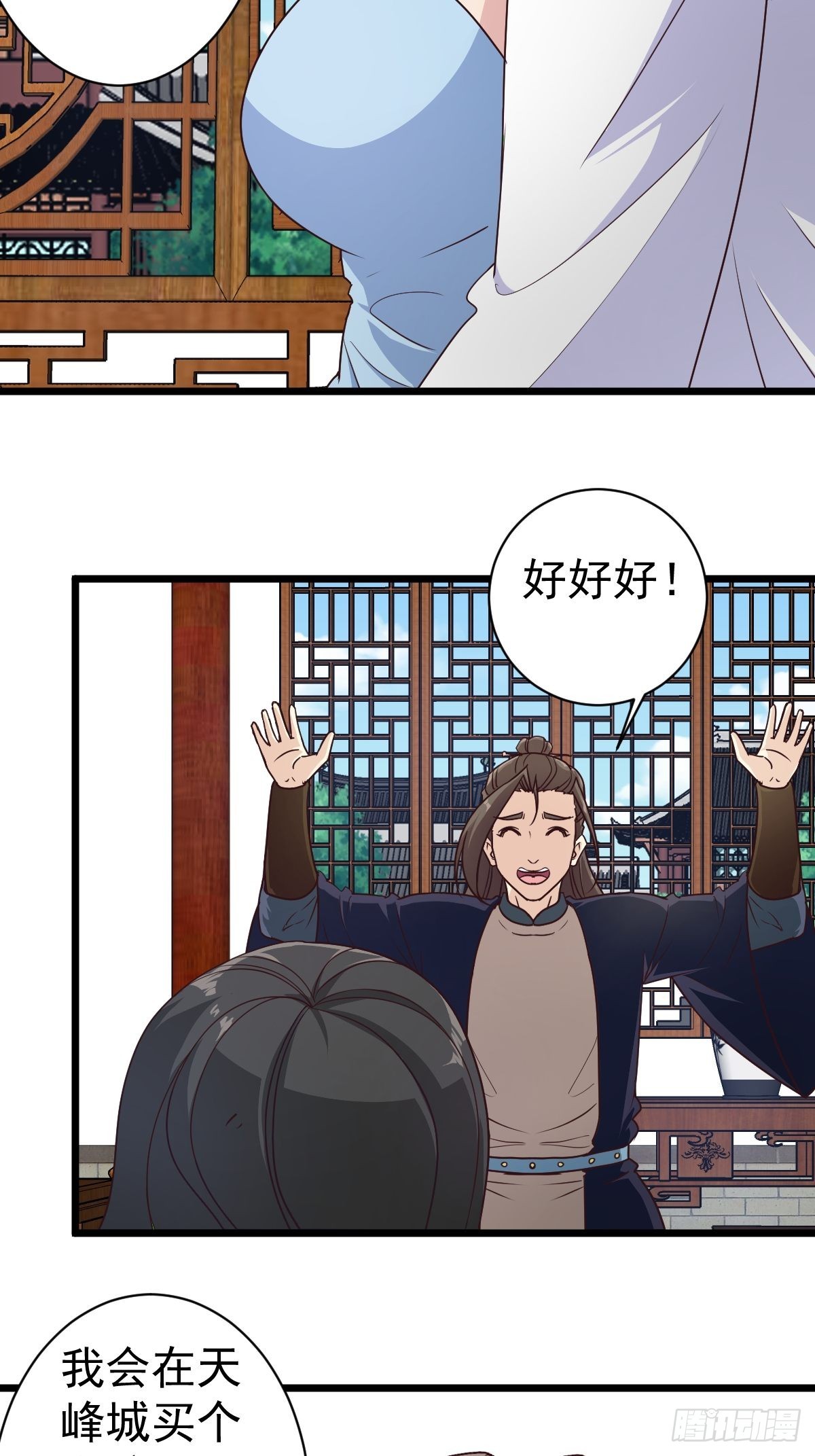 第118话：二胎14