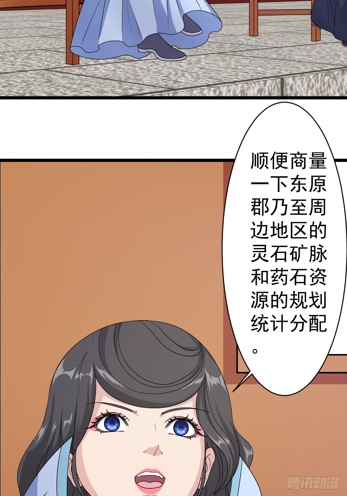 大结局12