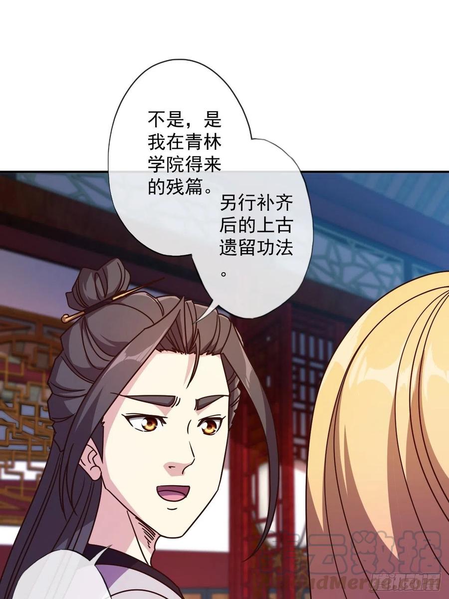 第110话：夫君！照顾好自己！9