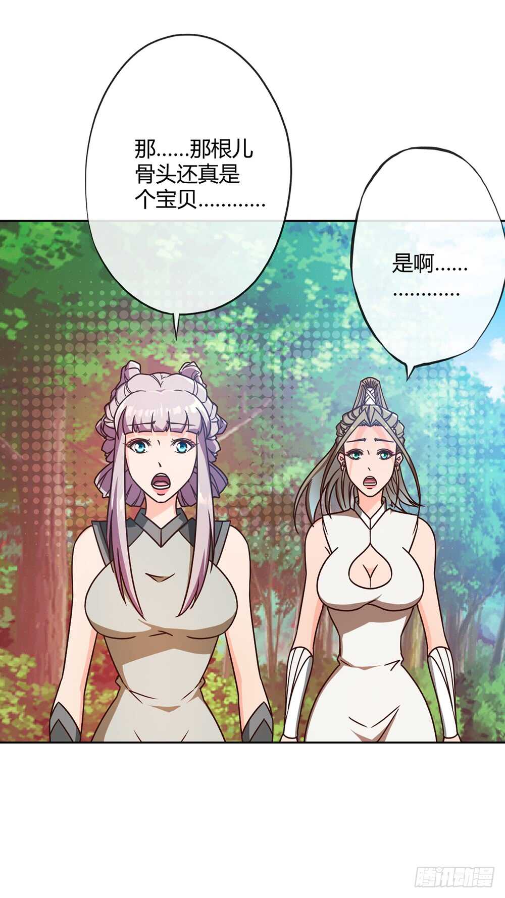 第48话：走你！！16
