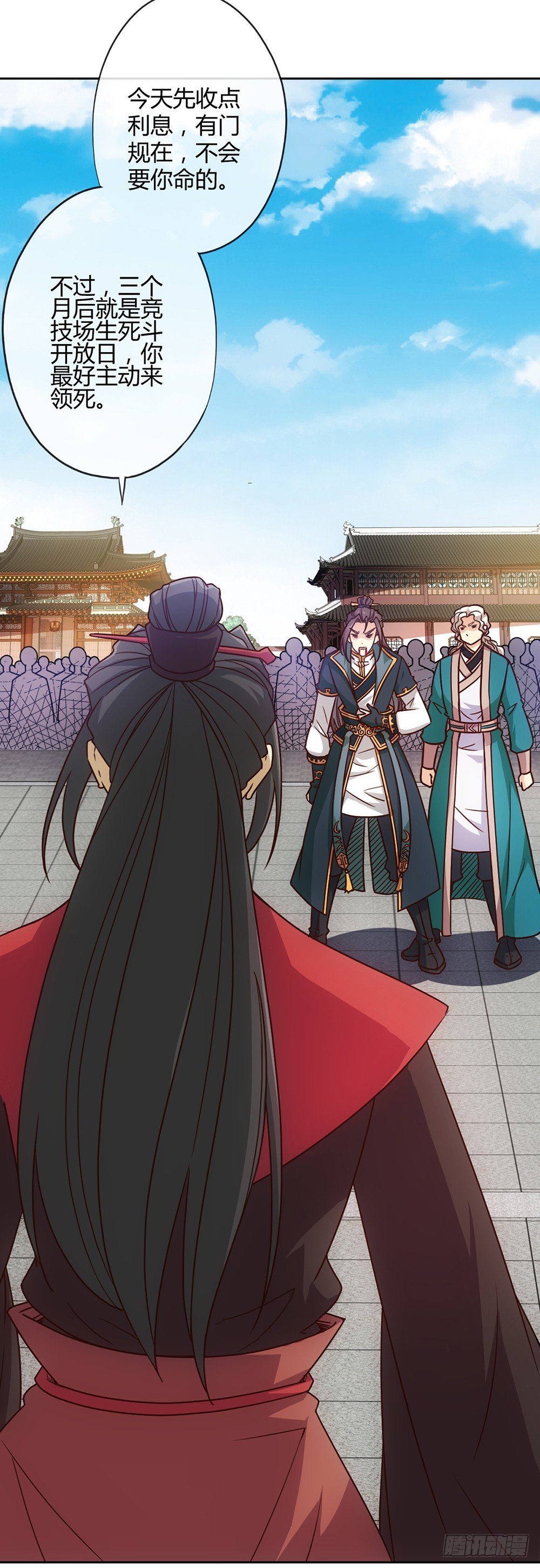 第21话：约战！！10
