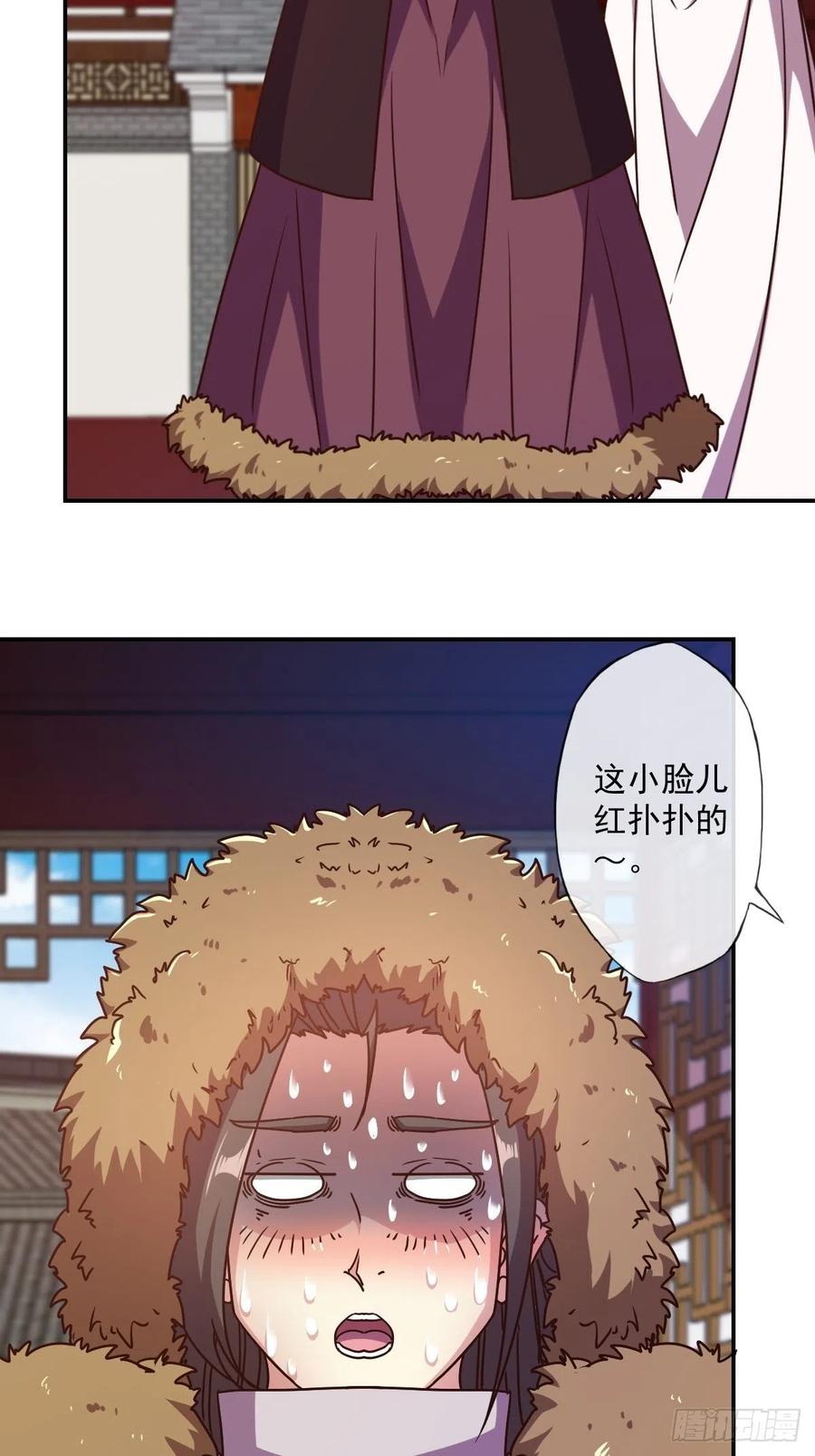 第110话：夫君！照顾好自己！2