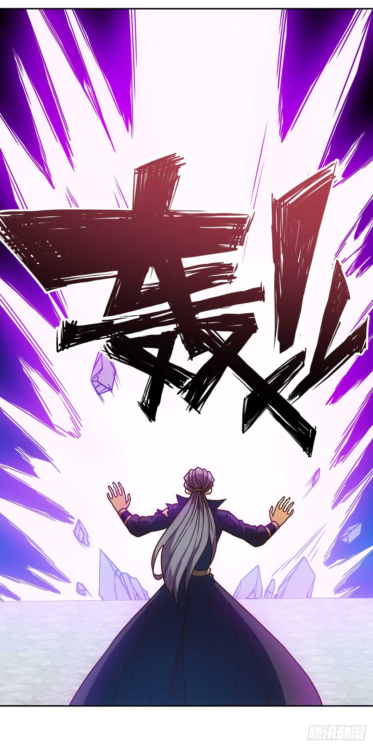 第72话：嚣张是什么？能吃吗！24