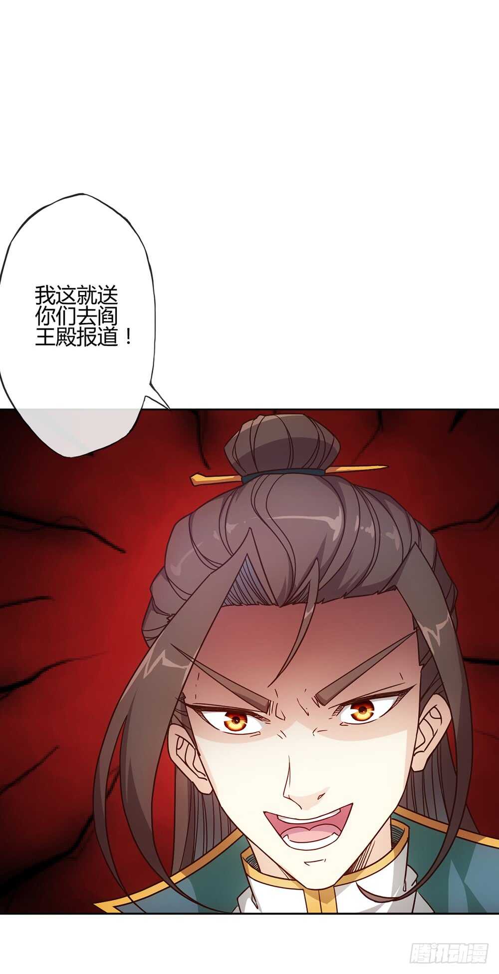 第28话：仙女纠缠3