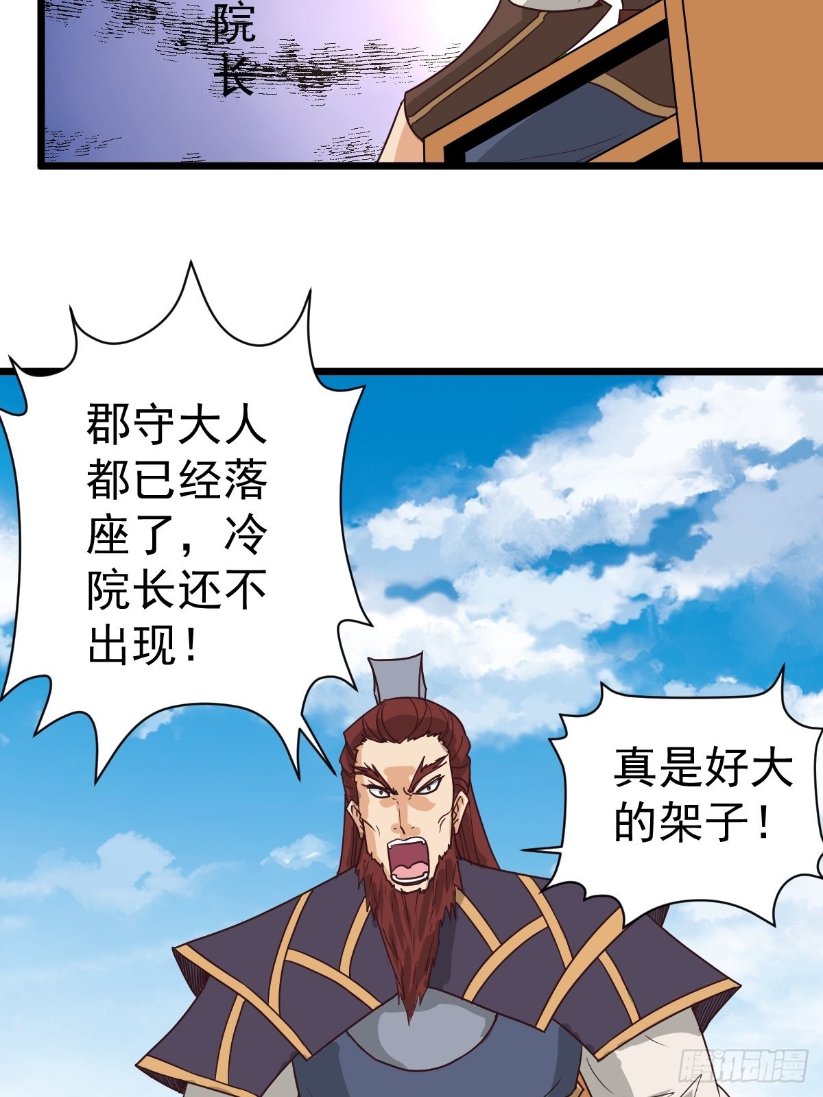 摊牌了，我不装了。14