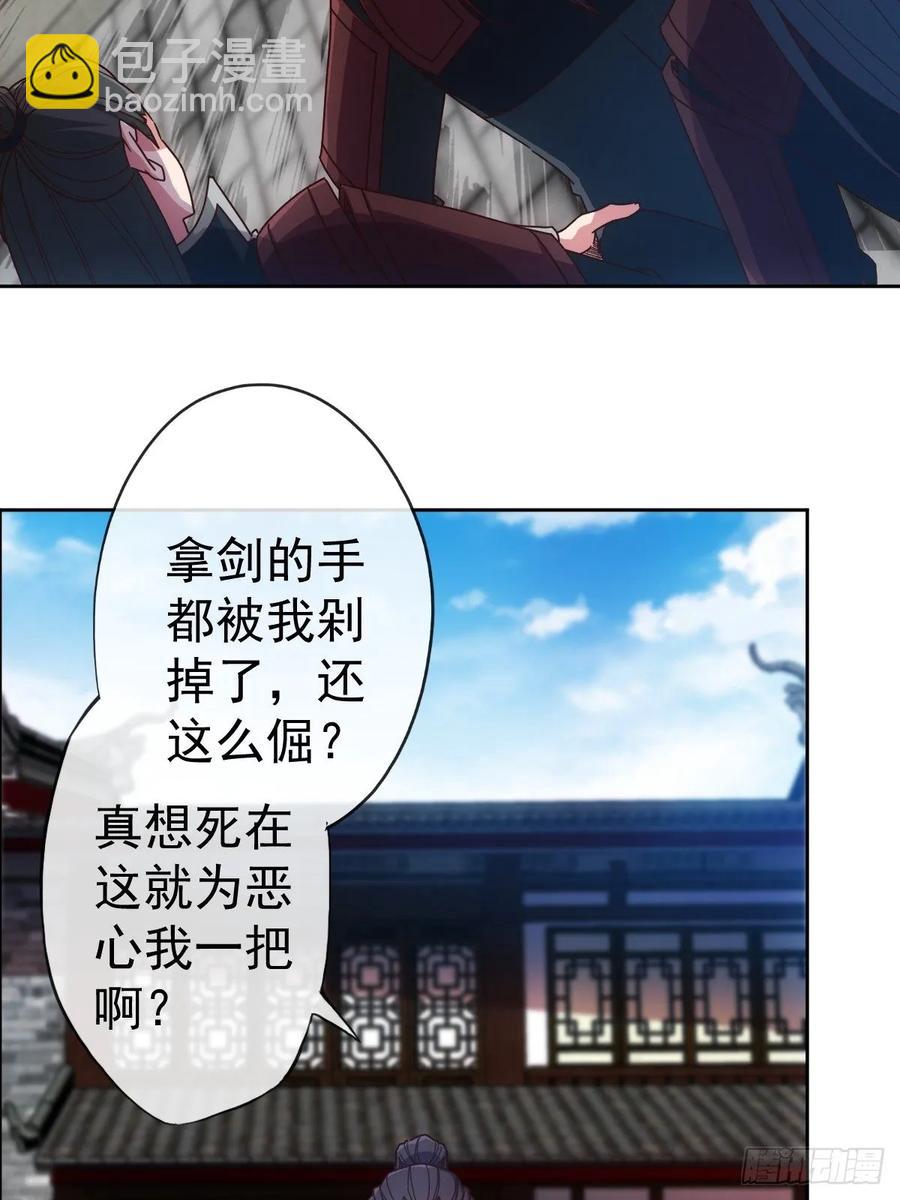 第97话：崛起4