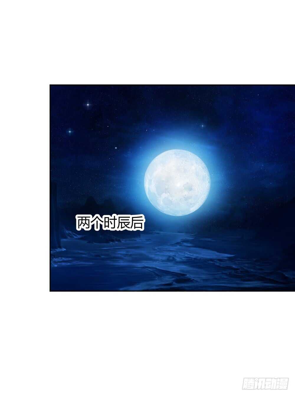 第27话：达到巅峰！4