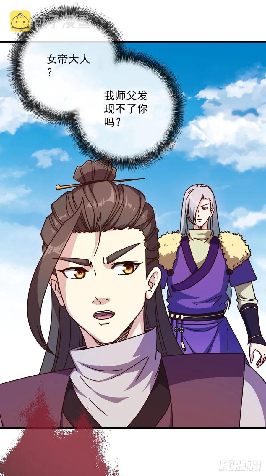 第110话：夫君！照顾好自己！22