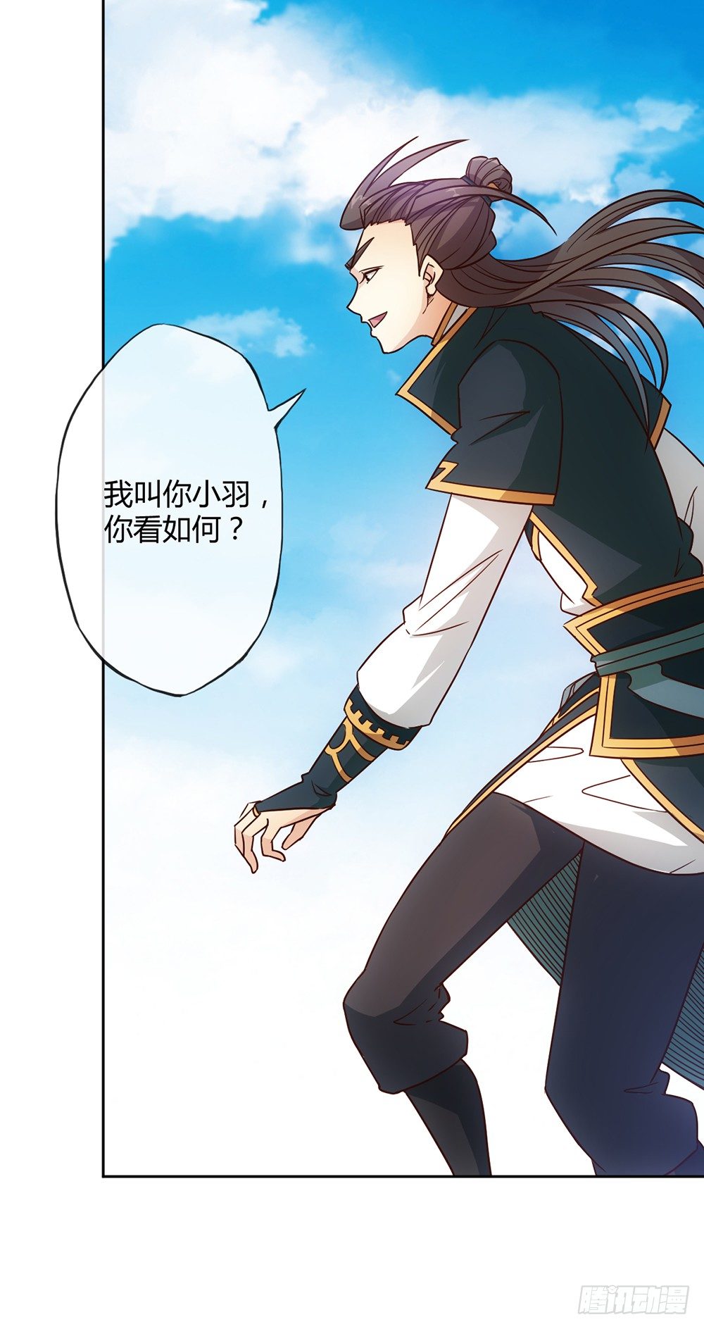 第24话：终于有坐骑了！24