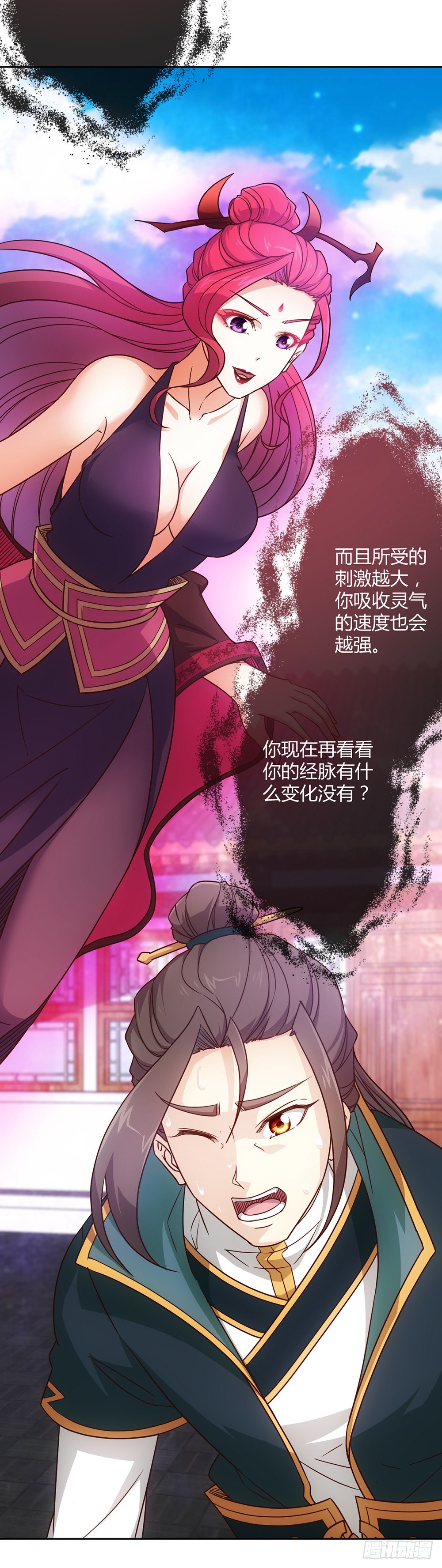 第22话：美人出浴图！2