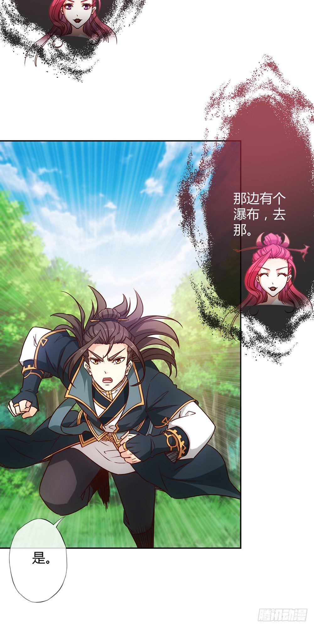 第22话：美人出浴图！28