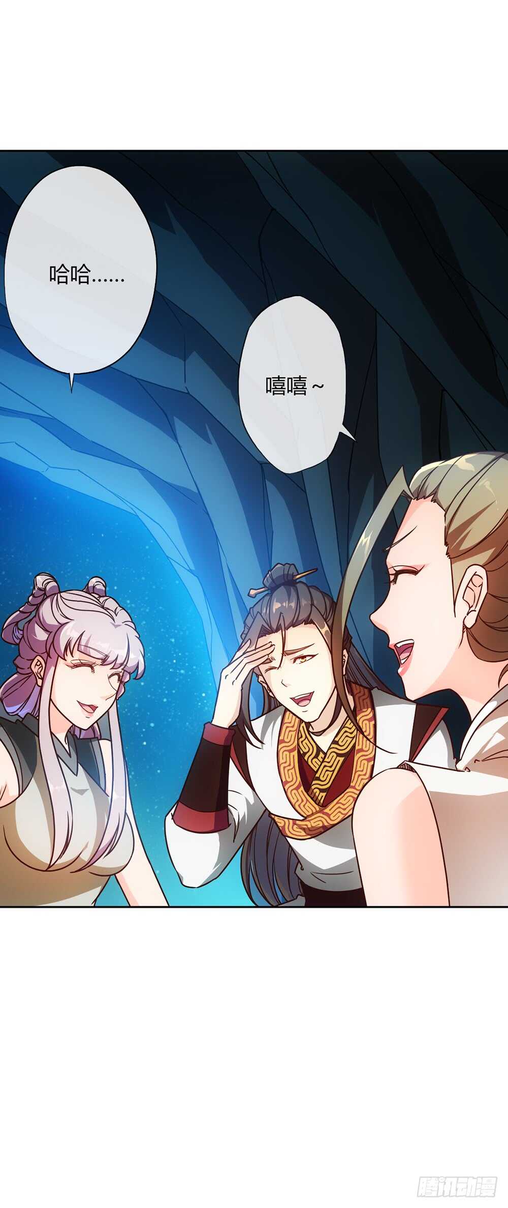 第44话：你们要保护好自己呦！8