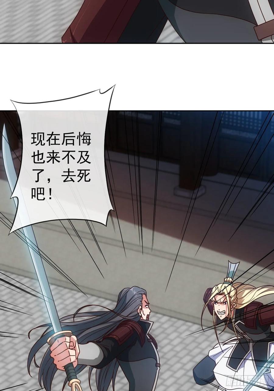 第97话：崛起16