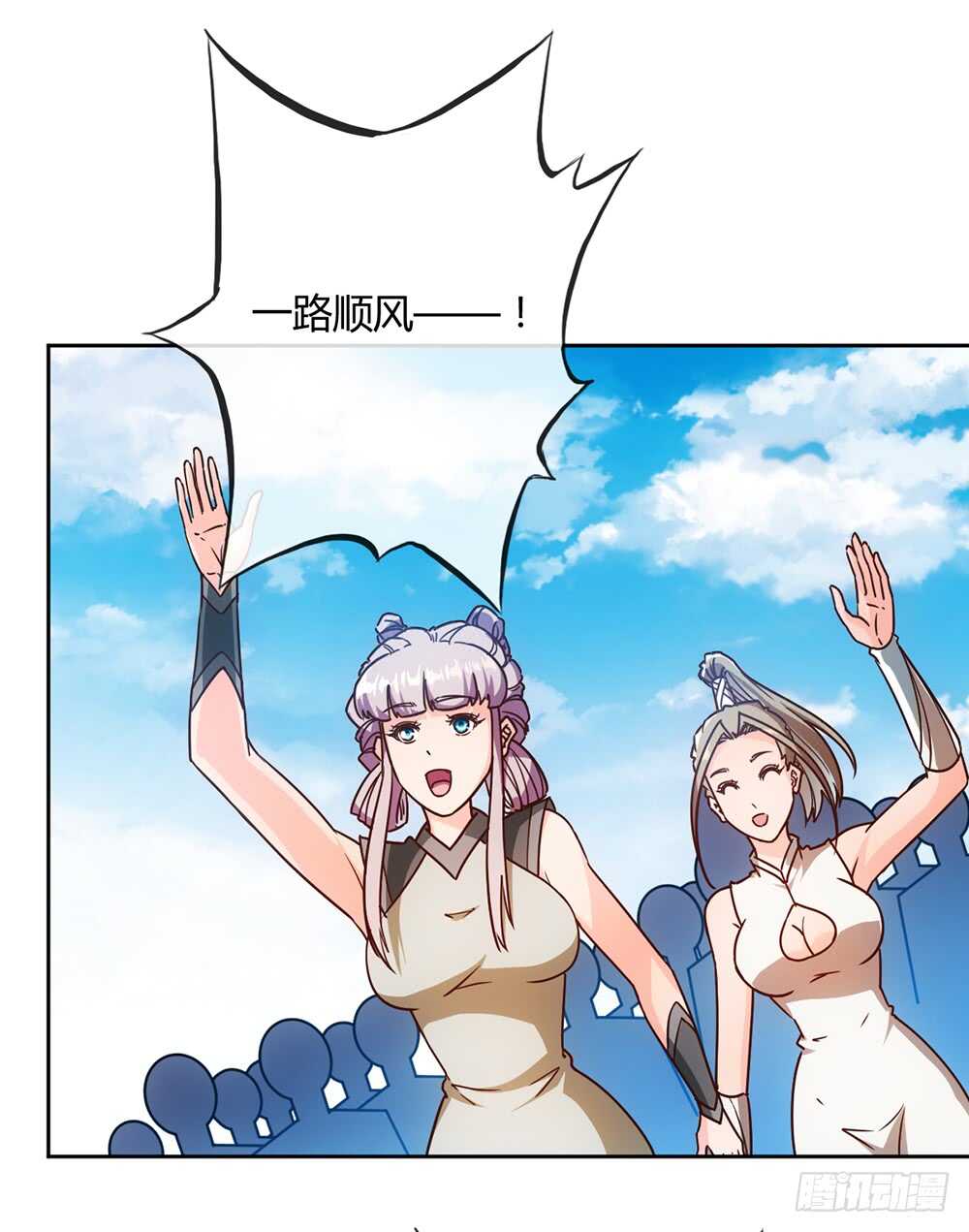 第56话：坑徒弟的师傅！X326