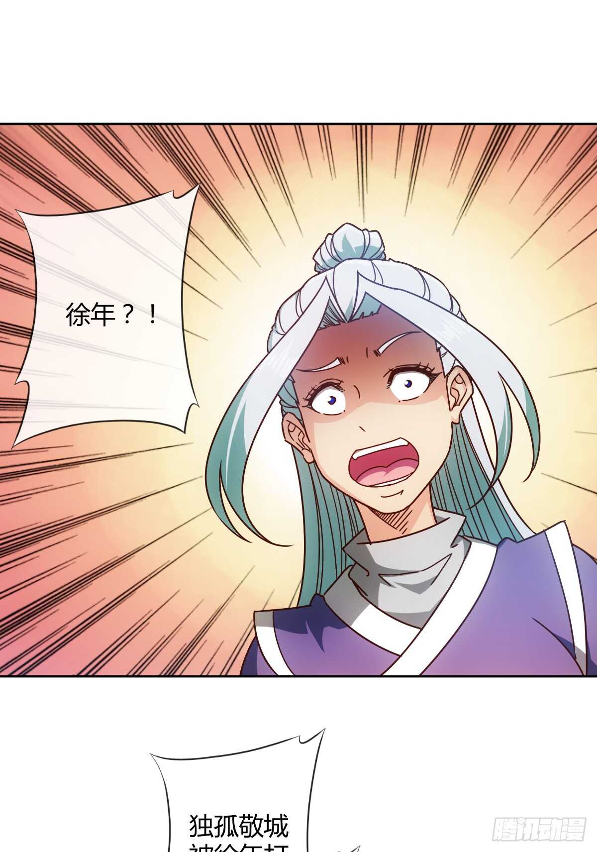 第70话：第一？24