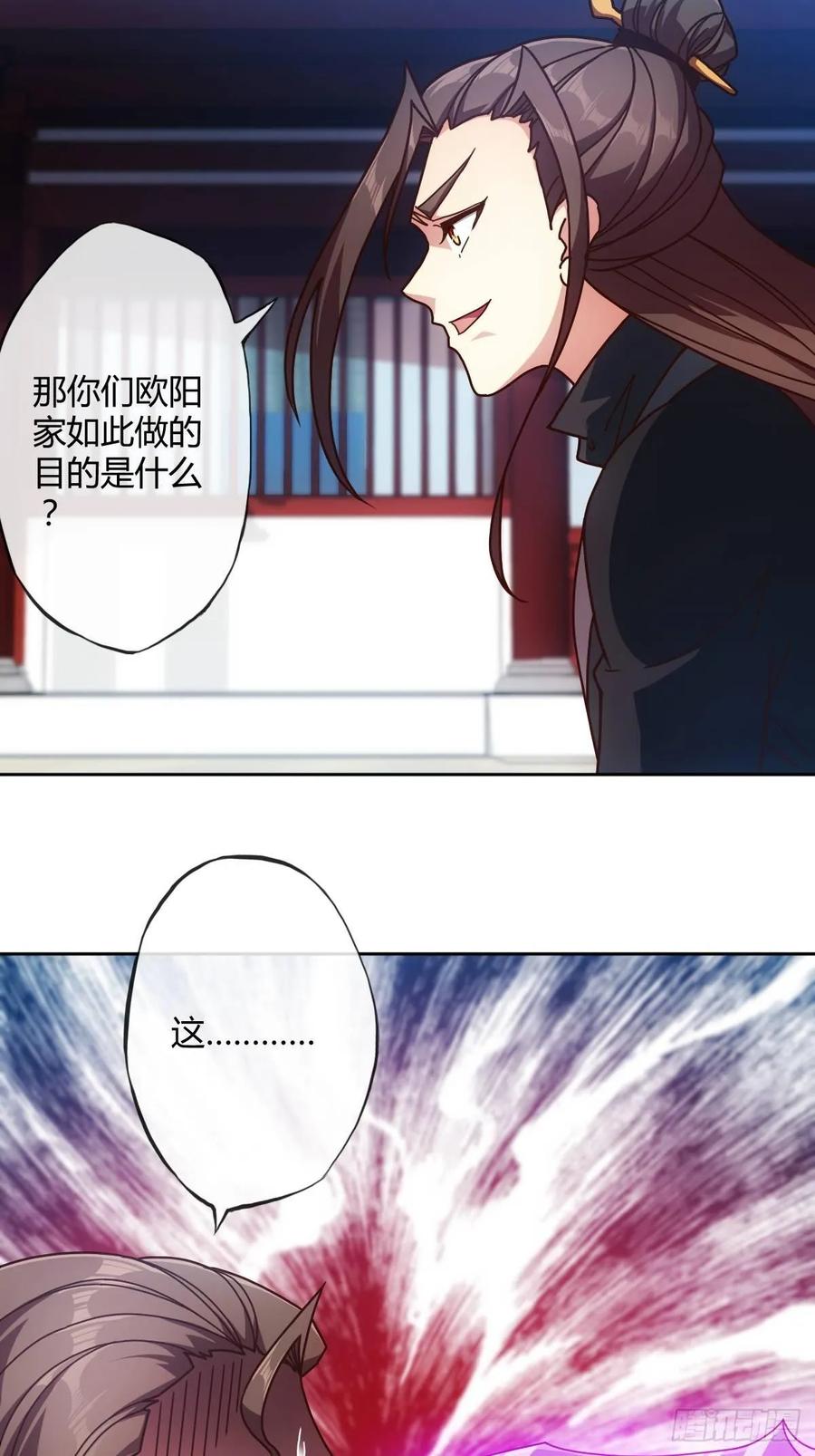 第85话：嗯！我不杀你~！5
