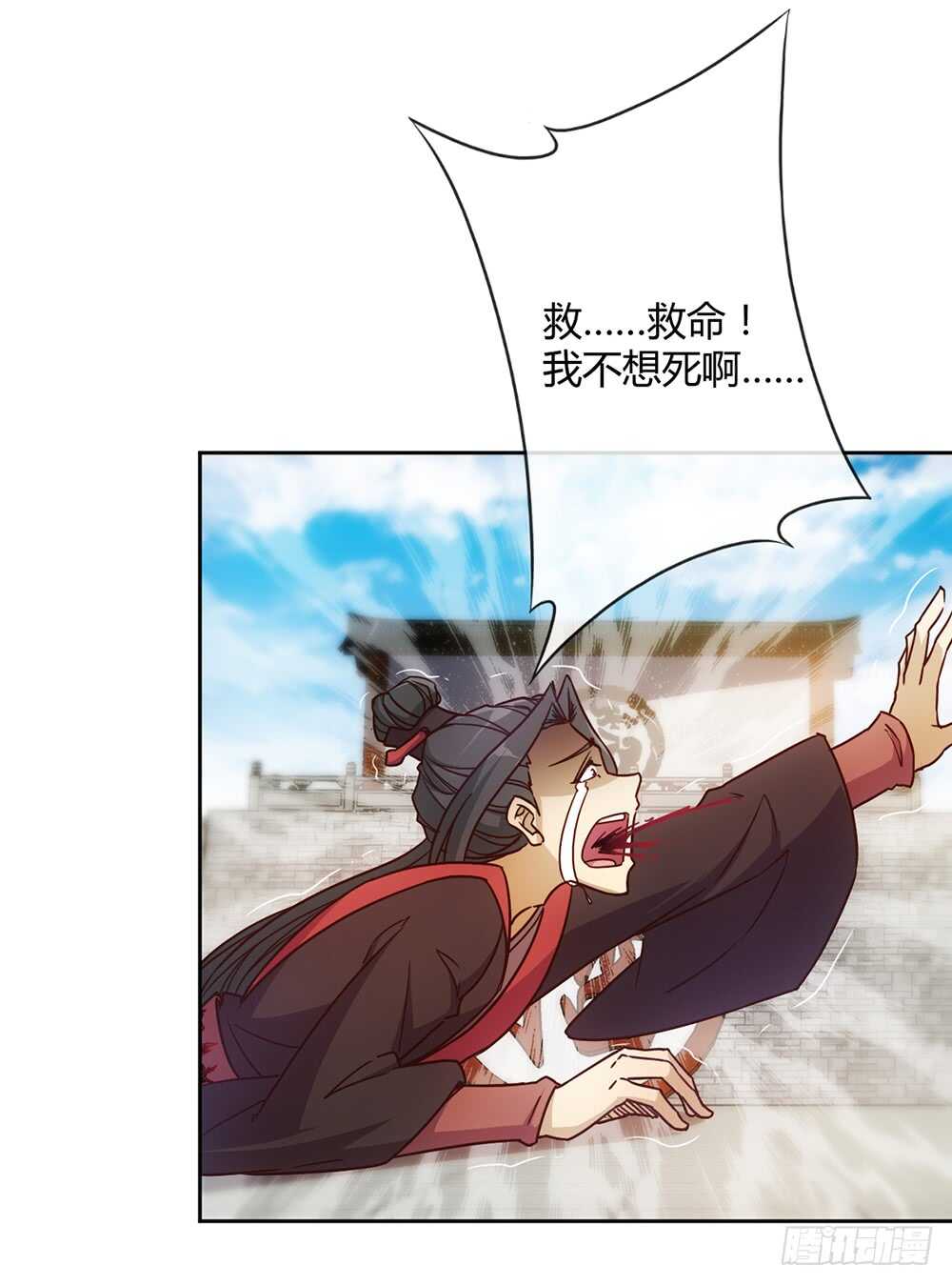 第31话：比武结束！34