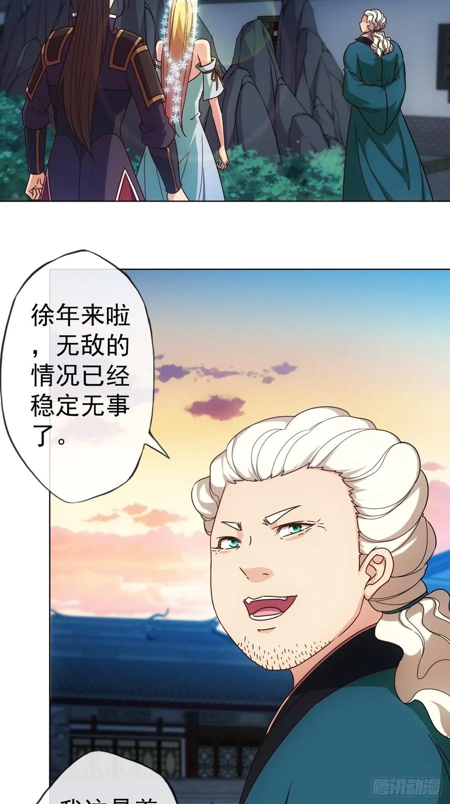 第102话：天地之势2