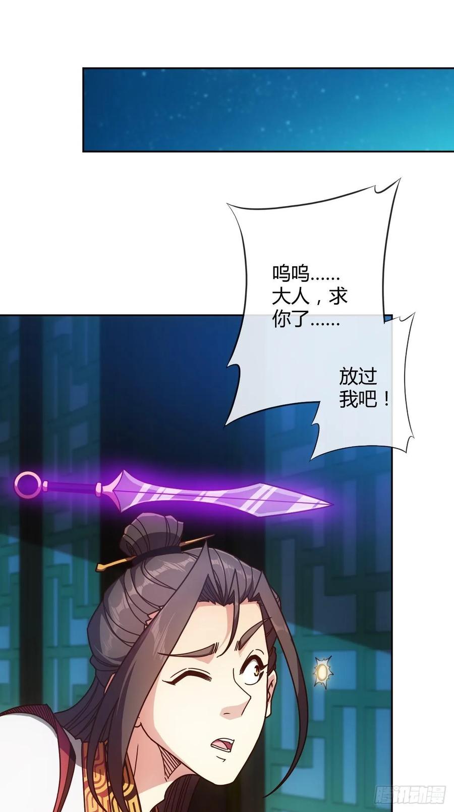 第87话：救人~1