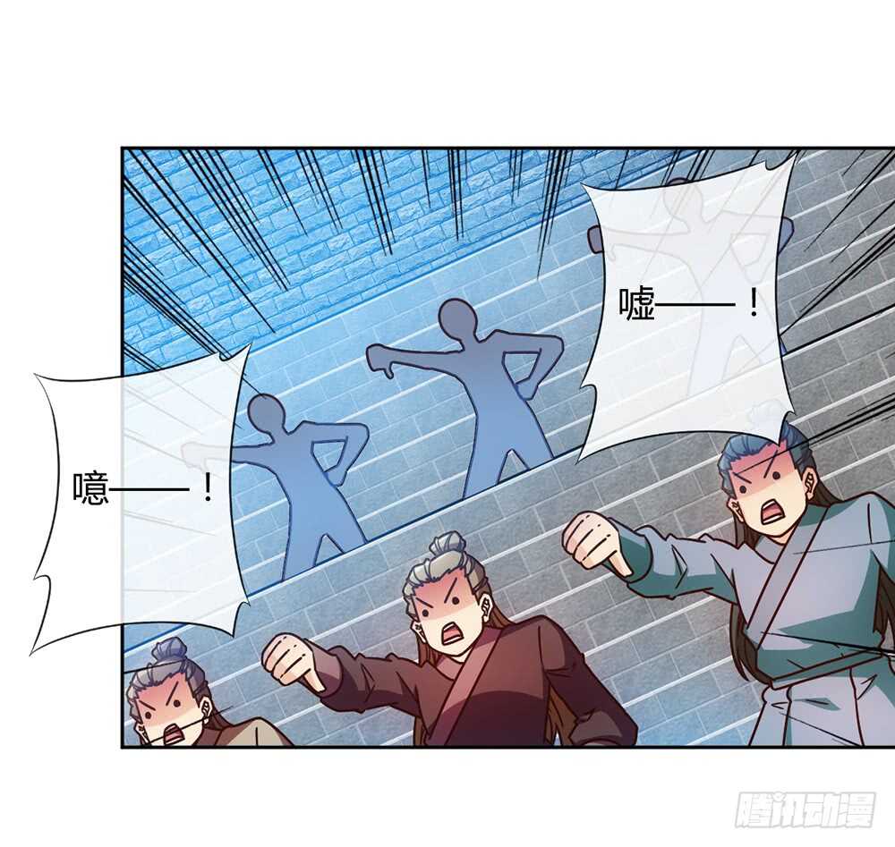第63话：姐夫？29